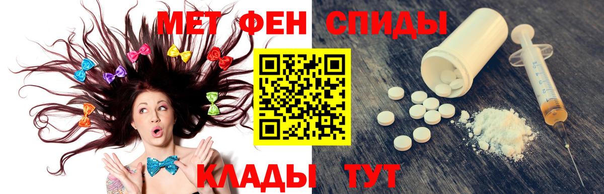 Amphetamine 98% Набережные Челны