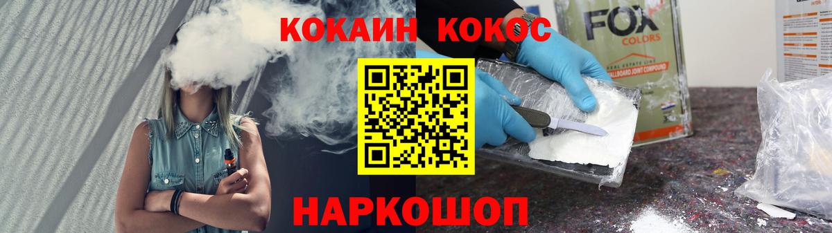 КОКАИН Перу Набережные Челны