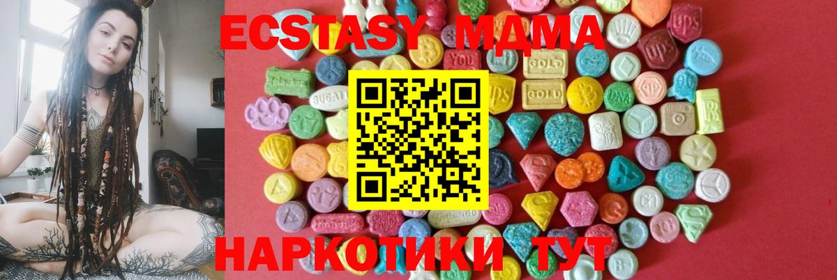 ЭКСТАЗИ 300 mg  KRAKEN маркетплейс  Вход с VPN  Набережные Челны  Экстази бентли 