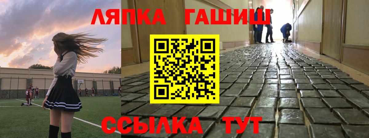 ГАШИШ Изолятор Набережные Челны