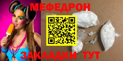 амф Краснодар