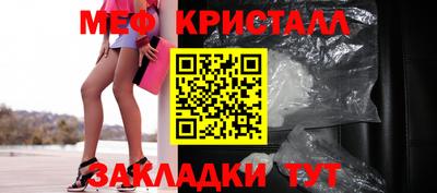 MESCALINE Краснокаменск