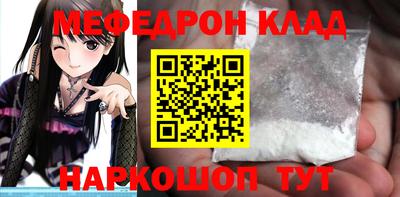 MESCALINE Краснокаменск