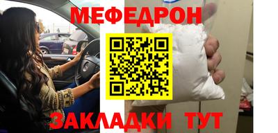 МДМА Краснознаменск