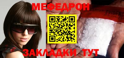 амф Краснодар