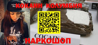 марки nbome Коммунар