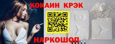 амф Краснодар
