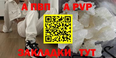 амф Краснодар