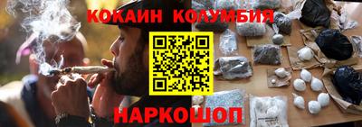амф Краснодар