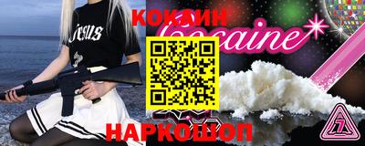 амф Краснодар