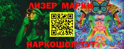MESCALINE Краснокаменск