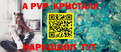 MESCALINE Краснокаменск