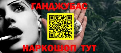 амф Краснодар