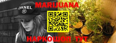 MESCALINE Краснокаменск