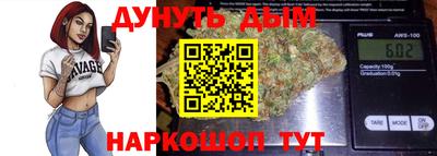 MESCALINE Краснокаменск