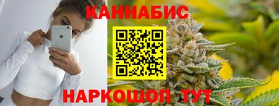 MESCALINE Краснокаменск