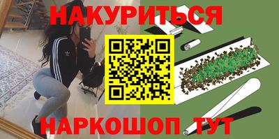 MESCALINE Краснокаменск