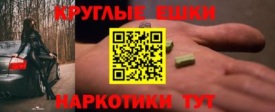 MESCALINE Краснокаменск