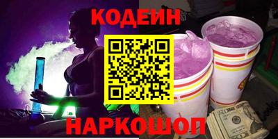 амф Краснодар