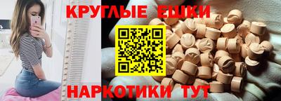 МДМА Краснознаменск