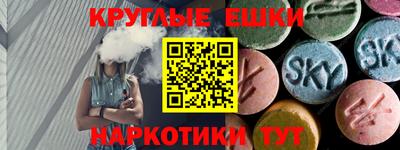 амф Краснодар