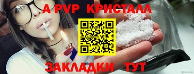 амф Краснодар