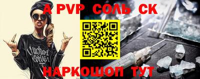 МДМА Краснознаменск
