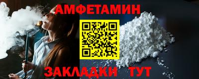 MESCALINE Краснокаменск