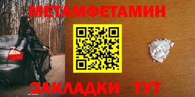 амф Краснодар