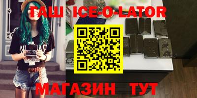 кокаин VHQ Комсомольск-на-Амуре