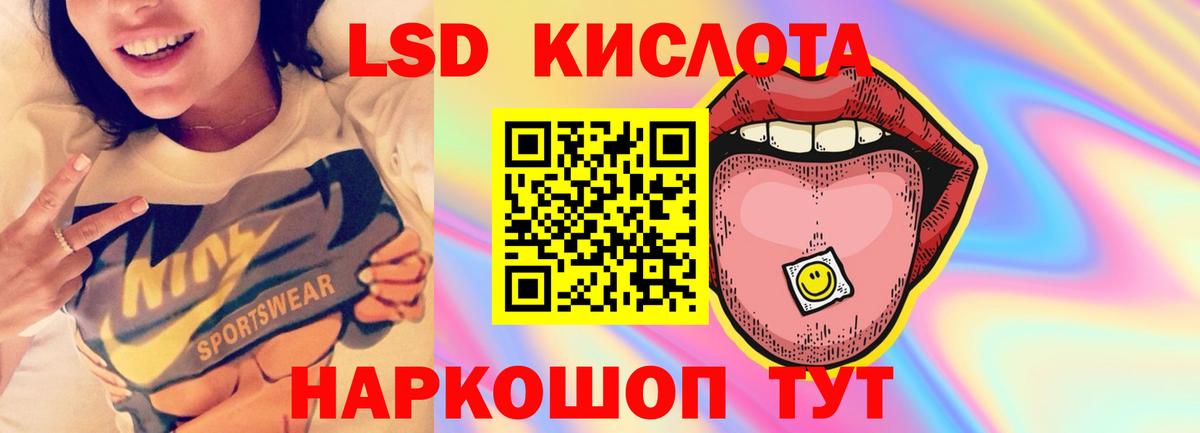 Лсд 25 экстази  Вход с VPN  Набережные Челны  ЛСД экстази ecstasy  Лсд 25 экстази ecstasy 