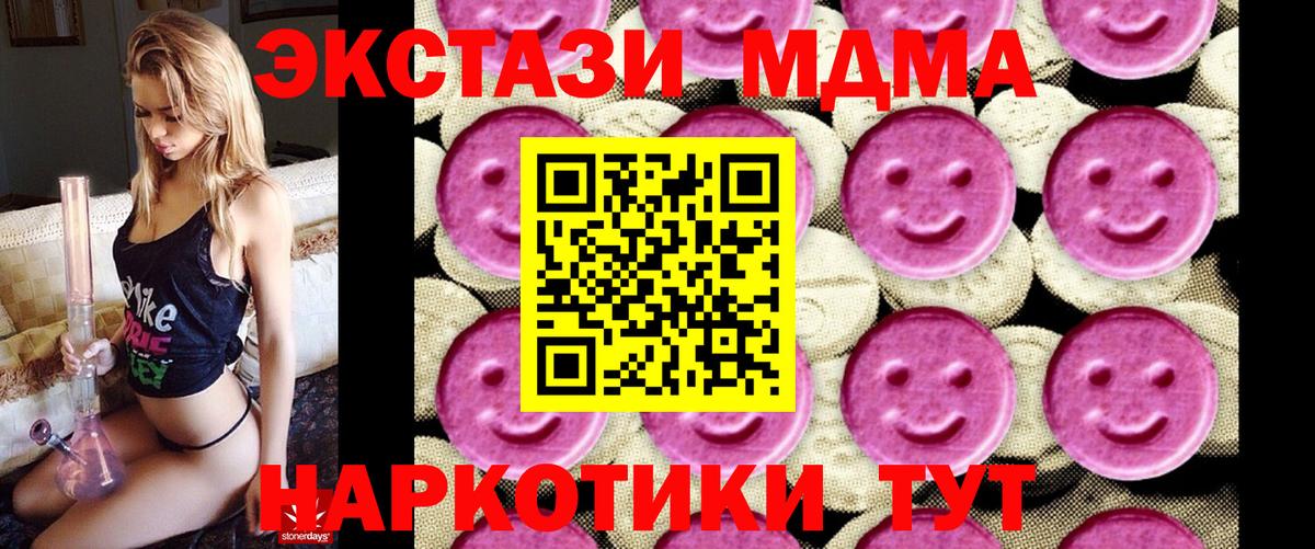 MDMA VHQ Набережные Челны