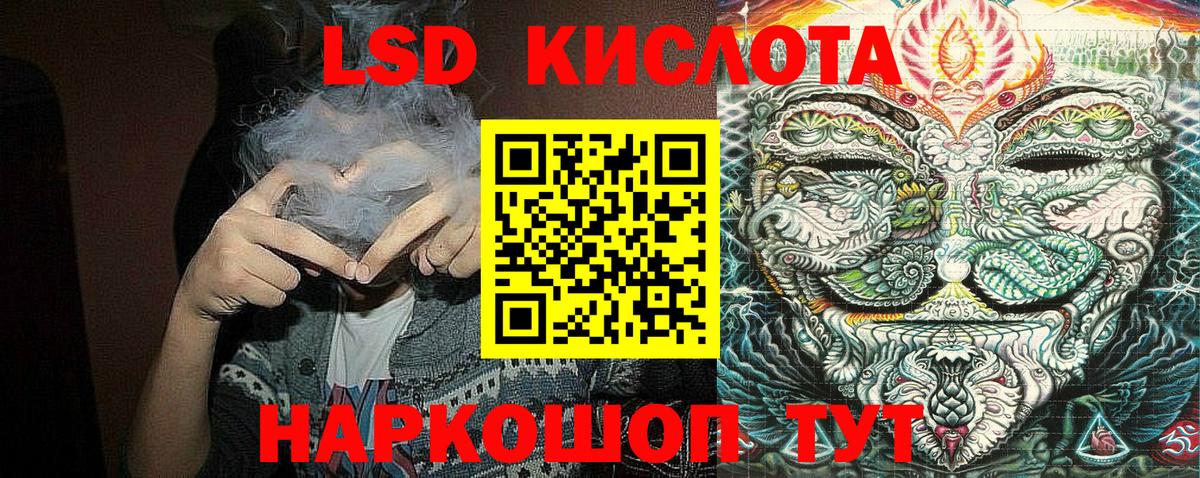 Набережные Челны  Вход с VPN  Мефедрон   Cocaine  Экстази  Codein  ГАШИШ  Конопля 
