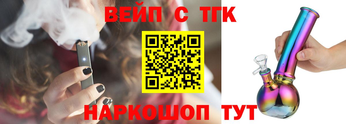 Дистиллят ТГК THC oil Набережные Челны