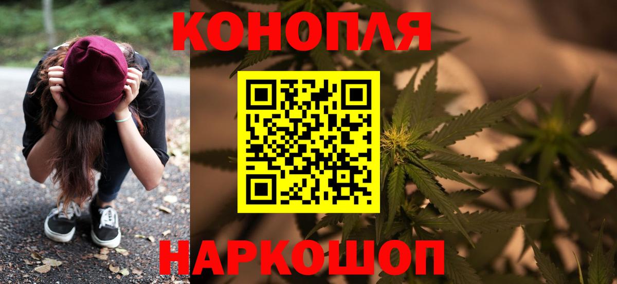 Бошки Шишки сатива Набережные Челны