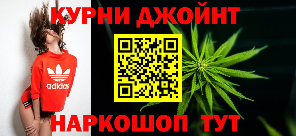 Каннабис план  Каннабис сатива  Набережные Челны  Шишки марихуана White Widow  Вход с VPN  Марихуана индика 
